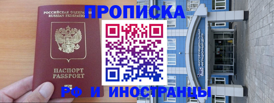 регистрация для дет. сада в Десногорске